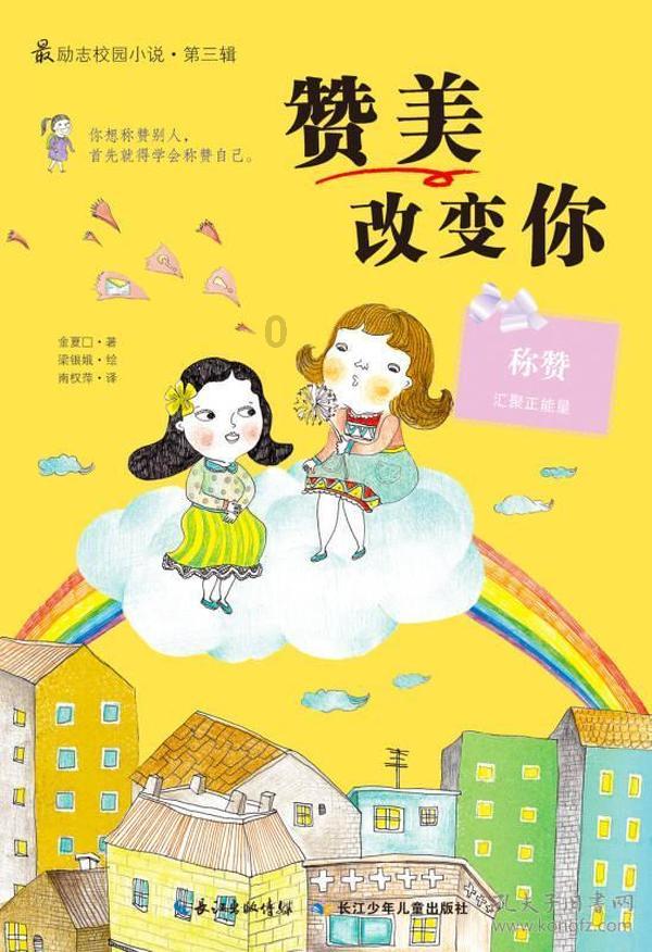 温馨小屋逃离