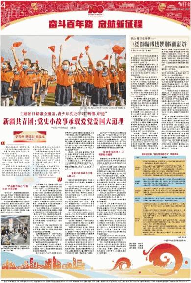 生化危机7