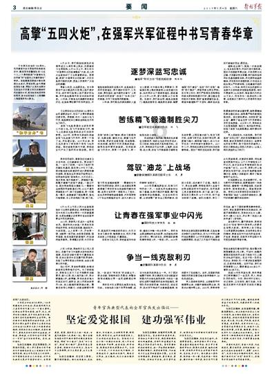 外星球体进黑洞